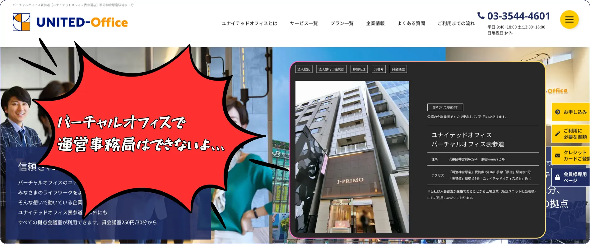 ウィンボート,winboat,競艇勝利,勝利,インフルエンサー,influencer,稼げる,高配当,詐欺,詐欺サイト,騙される,的中,高額的中,投資,競艇投資,競艇,競馬,競輪,悪質,悪徳,凶悪,最悪,口コミ,評価,競艇女子,予想屋,個人予想屋,Instagram,インスタ,X,Twitter,TikTok,ティックトック,note,ノート,最新,新サイト