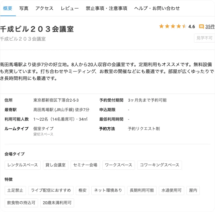 競艇アドバンス,競艇advance,アドバンス,advance,boatadvance,ボートアドバンス,インフルエンサー,influencer,稼げる,高配当,詐欺,詐欺サイト,騙される,的中,高額的中,投資,競艇投資,競艇,競馬,競輪,悪質,悪徳,凶悪,最悪,口コミ,評価,競艇女子,予想屋,個人予想屋,Instagram,インスタ,X,Twitter,TikTok,ティックトック,note,ノート,最新,新サイト