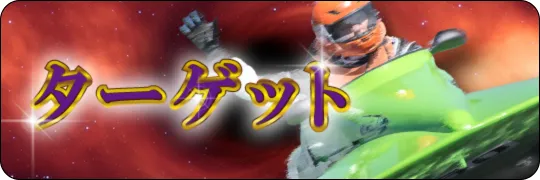 ボートx,競艇x,ボートエックス,競艇エックス,インフルエンサー,influencer,稼げる,高配当,詐欺,詐欺サイト,騙される,的中,高額的中,投資,競艇投資,競艇,競馬,競輪,悪質,悪徳,凶悪,最悪,口コミ,評価,競艇女子,予想屋,個人予想屋,Instagram,インスタ,X,Twitter,TikTok,ティックトック,note,ノート,最新,新サイト