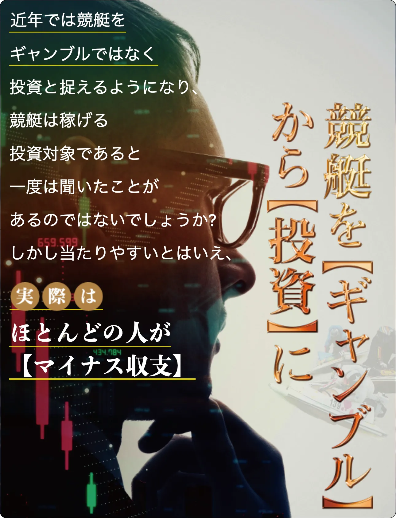 競艇クラシック,クラシック,ボートクラシック,classic,boatclassic,インフルエンサー,influencer,稼げる,高配当,詐欺,詐欺サイト,騙される,的中,高額的中,投資,競艇投資,競艇,競馬,競輪,悪質,悪徳,凶悪,最悪,口コミ,評価,競艇女子,予想屋,個人予想屋,Instagram,インスタ,X,Twitter,TikTok,ティックトック,note,ノート,最新,新サイト