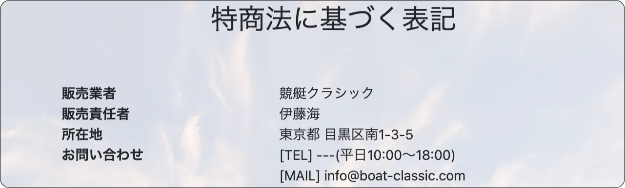 競艇クラシック,クラシック,ボートクラシック,classic,boatclassic,インフルエンサー,influencer,稼げる,高配当,詐欺,詐欺サイト,騙される,的中,高額的中,投資,競艇投資,競艇,競馬,競輪,悪質,悪徳,凶悪,最悪,口コミ,評価,競艇女子,予想屋,個人予想屋,Instagram,インスタ,X,Twitter,TikTok,ティックトック,note,ノート,最新,新サイト