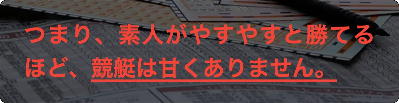 競艇アドバンス,競艇advance,アドバンス,advance,boatadvance,ボートアドバンス,インフルエンサー,influencer,稼げる,高配当,詐欺,詐欺サイト,騙される,的中,高額的中,投資,競艇投資,競艇,競馬,競輪,悪質,悪徳,凶悪,最悪,口コミ,評価,競艇女子,予想屋,個人予想屋,Instagram,インスタ,X,Twitter,TikTok,ティックトック,note,ノート,最新,新サイト