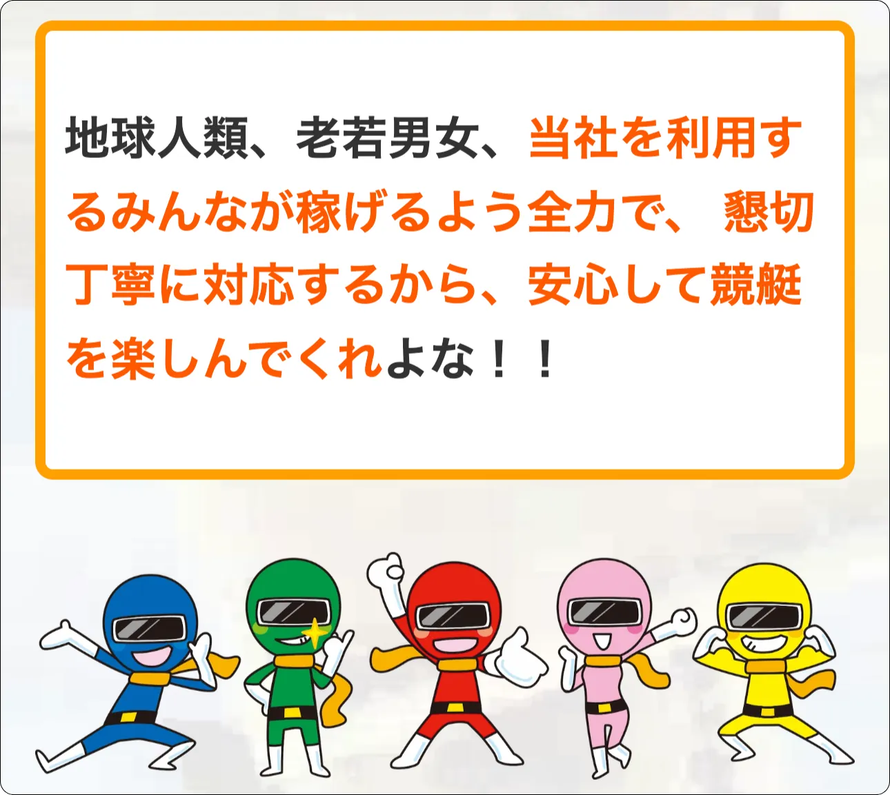 競艇hero,競艇ヒーロー,hero,ヒーロー,boathero,ボートヒーロー,インフルエンサー,influencer,稼げる,高配当,詐欺,詐欺サイト,騙される,的中,高額的中,投資,競艇投資,競艇,競馬,競輪,悪質,悪徳,凶悪,最悪,口コミ,評価,競艇女子,予想屋,個人予想屋,Instagram,インスタ,X,Twitter,TikTok,ティックトック,note,ノート,最新,新サイト