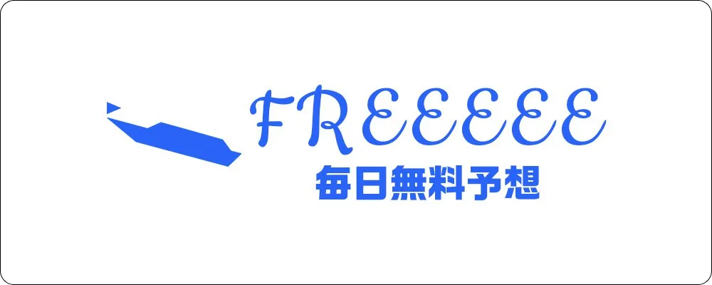 ブルーラグーン,bluelagoon,ブルー,ラグーン,blue,lagoon,インフルエンサー,influencer,稼げる,高配当,詐欺,詐欺サイト,騙される,的中,高額的中,投資,競艇投資,競艇,競馬,競輪,悪質,悪徳,凶悪,最悪,口コミ,評価,競艇女子,予想屋,個人予想屋,Instagram,インスタ,X,Twitter,TikTok,ティックトック,note,ノート,最新,新サイト