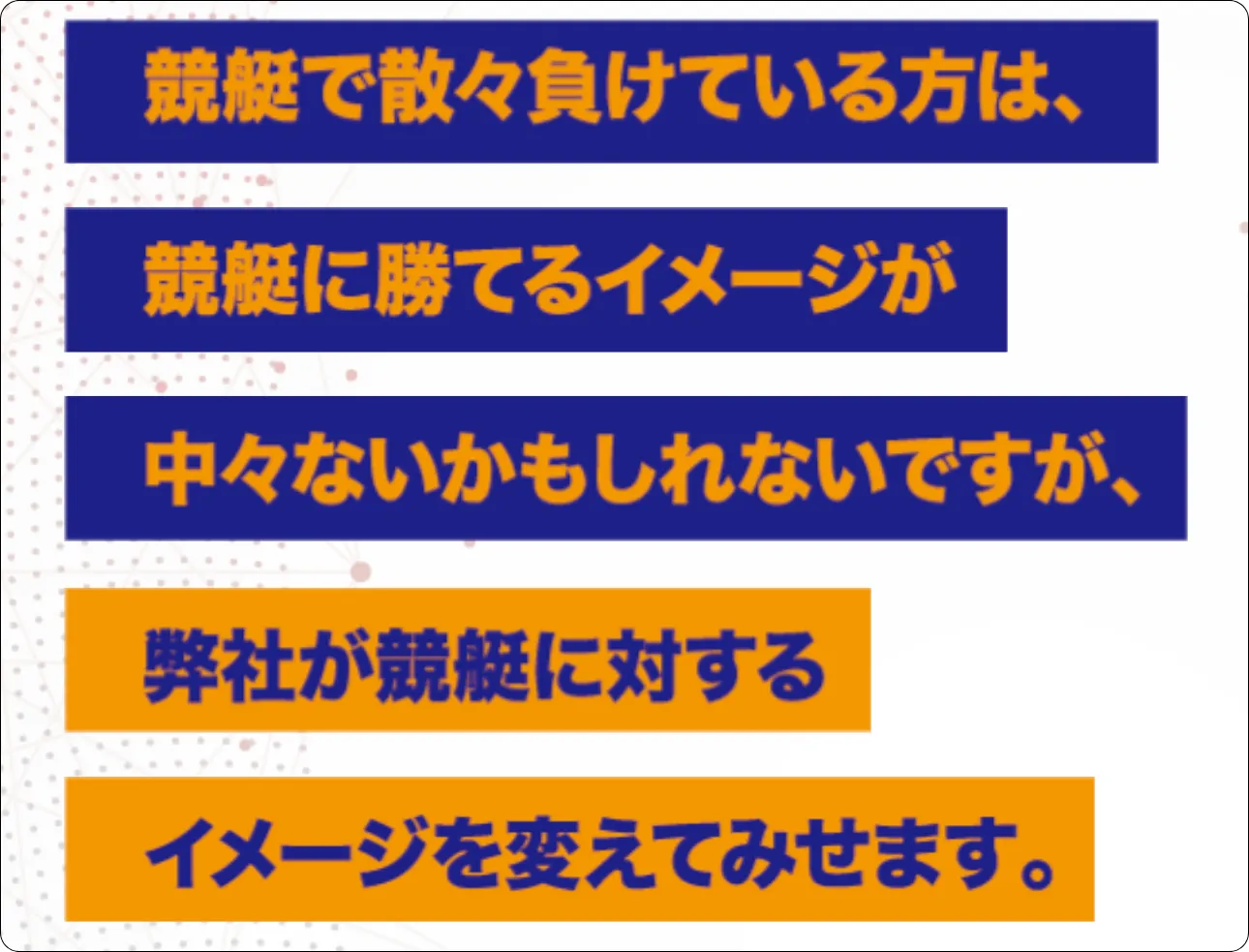 オンラインボート,onlineboat,ボートオンライン,boatonline,インフルエンサー,influencer,稼げる,高配当,詐欺,詐欺サイト,騙される,的中,高額的中,投資,競艇投資,競艇,競馬,競輪,悪質,悪徳,凶悪,最悪,口コミ,評価,競艇女子,予想屋,個人予想屋,Instagram,インスタ,X,Twitter,TikTok,ティックトック,note,ノート,最新,新サイト