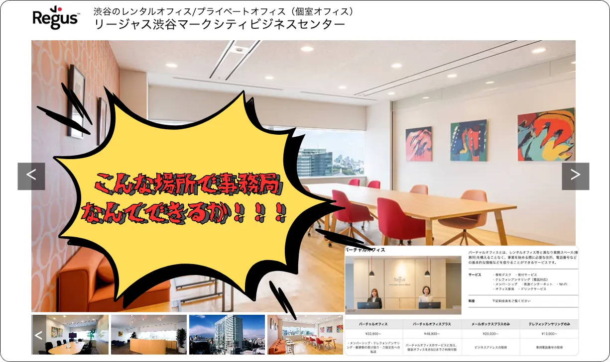 ブルーラグーン,bluelagoon,ブルー,ラグーン,blue,lagoon,インフルエンサー,influencer,稼げる,高配当,詐欺,詐欺サイト,騙される,的中,高額的中,投資,競艇投資,競艇,競馬,競輪,悪質,悪徳,凶悪,最悪,口コミ,評価,競艇女子,予想屋,個人予想屋,Instagram,インスタ,X,Twitter,TikTok,ティックトック,note,ノート,最新,新サイト