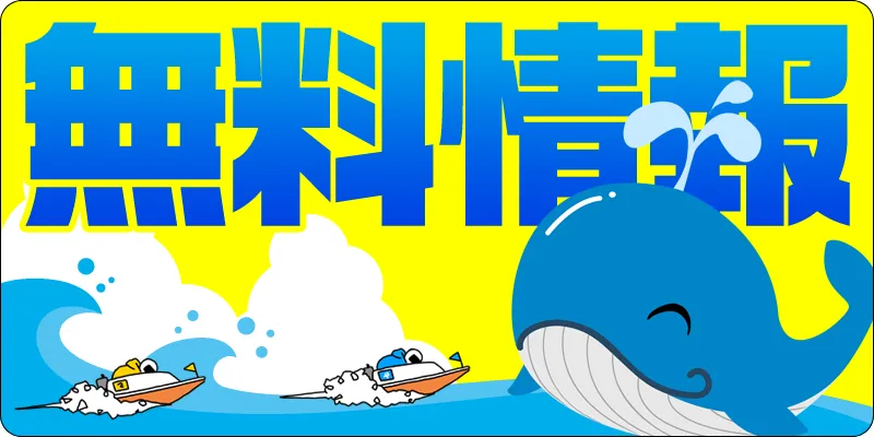 あそボート,asoboat,競艇あそボート,インフルエンサー,influencer,稼げる,高配当,詐欺,詐欺サイト,騙される,的中,高額的中,投資,競艇投資,競艇,競馬,競輪,悪質,悪徳,凶悪,最悪,口コミ,評価,競艇女子,予想屋,個人予想屋,Instagram,インスタ,X,Twitter,TikTok,ティックトック,note,ノート,最新,新サイト