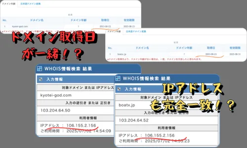 ボートx,競艇x,ボートエックス,競艇エックス,インフルエンサー,influencer,稼げる,高配当,詐欺,詐欺サイト,騙される,的中,高額的中,投資,競艇投資,競艇,競馬,競輪,悪質,悪徳,凶悪,最悪,口コミ,評価,競艇女子,予想屋,個人予想屋,Instagram,インスタ,X,Twitter,TikTok,ティックトック,note,ノート,最新,新サイト