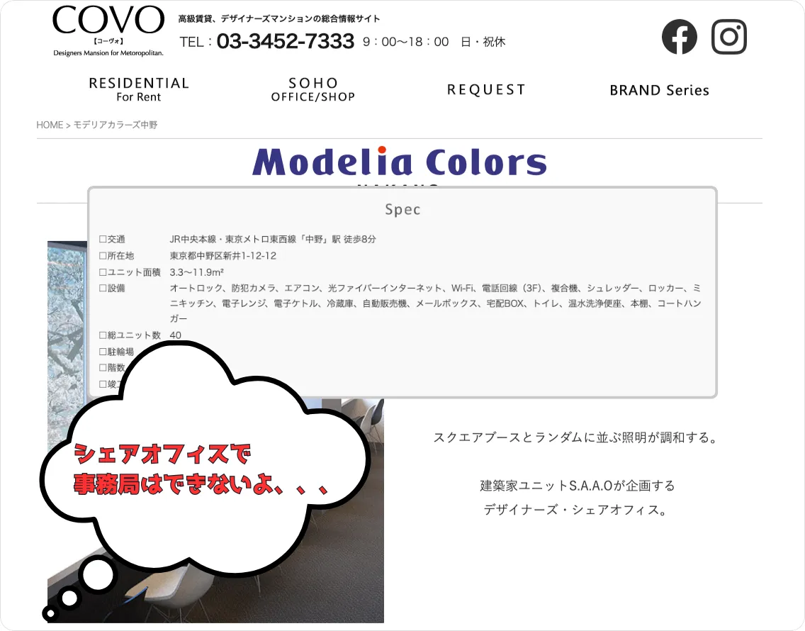 オンラインボート,onlineboat,ボートオンライン,boatonline,インフルエンサー,influencer,稼げる,高配当,詐欺,詐欺サイト,騙される,的中,高額的中,投資,競艇投資,競艇,競馬,競輪,悪質,悪徳,凶悪,最悪,口コミ,評価,競艇女子,予想屋,個人予想屋,Instagram,インスタ,X,Twitter,TikTok,ティックトック,note,ノート,最新,新サイト