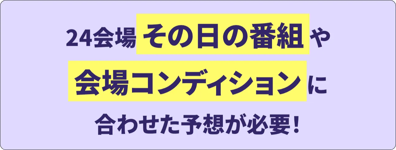 ボートレースシーズンズ,ボートレースシーズンズ24,boatracesesons,boatracesesons24,,boatrace,sesons,シーズンズ,ボートレース,インフルエンサー,influencer,稼げる,高配当,詐欺,詐欺サイト,騙される,的中,高額的中,投資,競艇投資,競艇,競馬,競輪,悪質,悪徳,凶悪,最悪,口コミ,評価,競艇女子,予想屋,個人予想屋,Instagram,インスタ,X,Twitter,TikTok,ティックトック,note,ノート,最新,新サイト