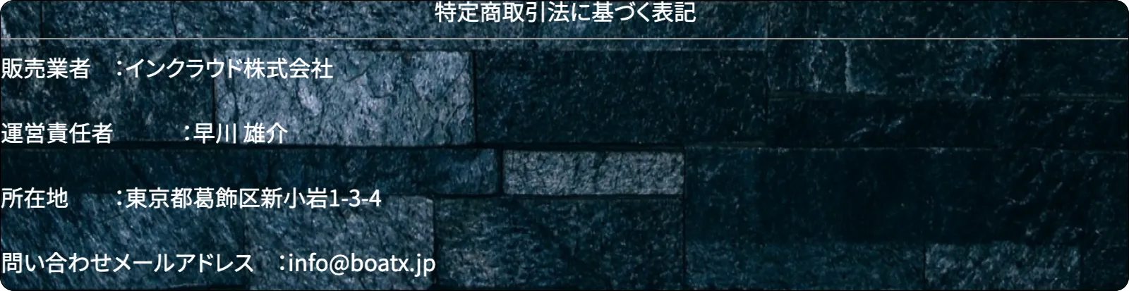 ボートx,競艇x,ボートエックス,競艇エックス,インフルエンサー,influencer,稼げる,高配当,詐欺,詐欺サイト,騙される,的中,高額的中,投資,競艇投資,競艇,競馬,競輪,悪質,悪徳,凶悪,最悪,口コミ,評価,競艇女子,予想屋,個人予想屋,Instagram,インスタ,X,Twitter,TikTok,ティックトック,note,ノート,最新,新サイト