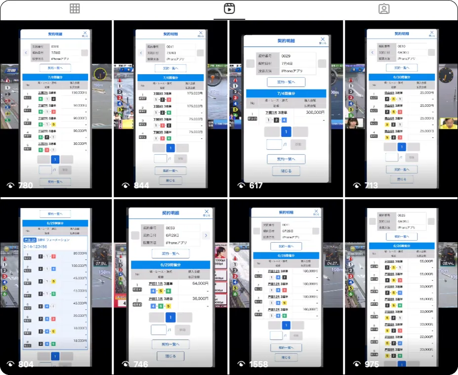 カセジマ,かせじま,boatカセジマ,ボートカセジマ,競艇カセジマ,インフルエンサー,influencer,稼げる,高配当,詐欺,詐欺サイト,騙される,的中,高額的中,投資,競艇投資,競艇,競馬,競輪,悪質,悪徳,凶悪,最悪,口コミ,評価,競艇女子,予想屋,個人予想屋,Instagram,インスタ,X,Twitter,TikTok,ティックトック,note,ノート,最新,新サイト