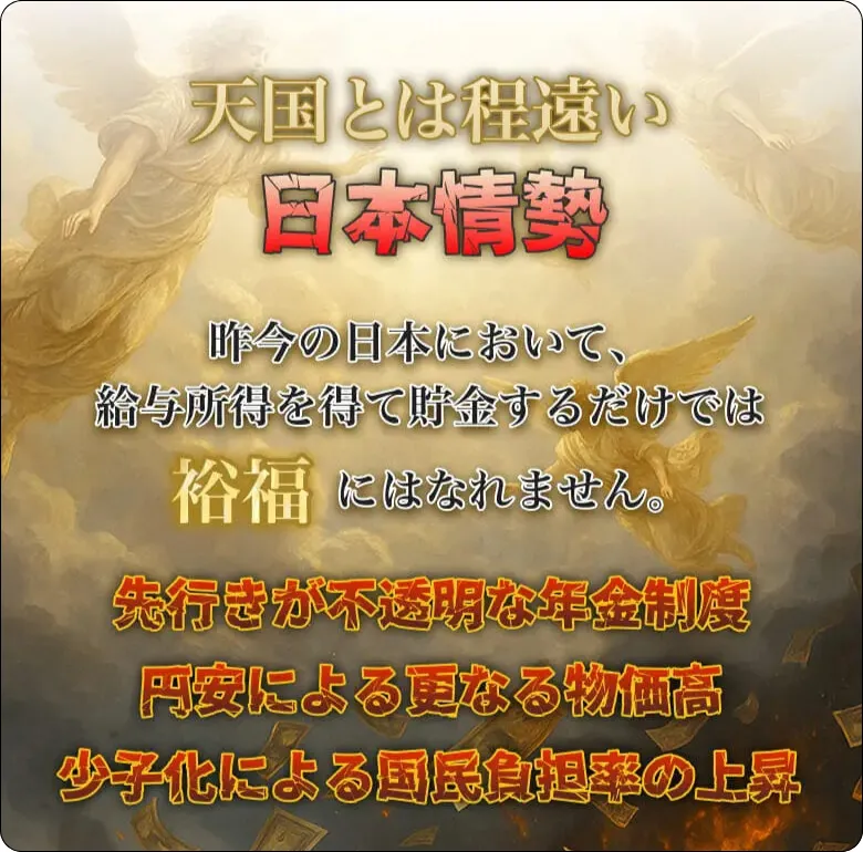 ボートヘブン,競艇ヘブン,boatheven,heven,ヘブン,競艇heven,稼げる,高配当,的中,高額的中,投資,競艇投資,激アツ,好評,優秀,優良,口コミ,評価,信用,信頼,絶対,100万,1000万,人生逆転,逆転