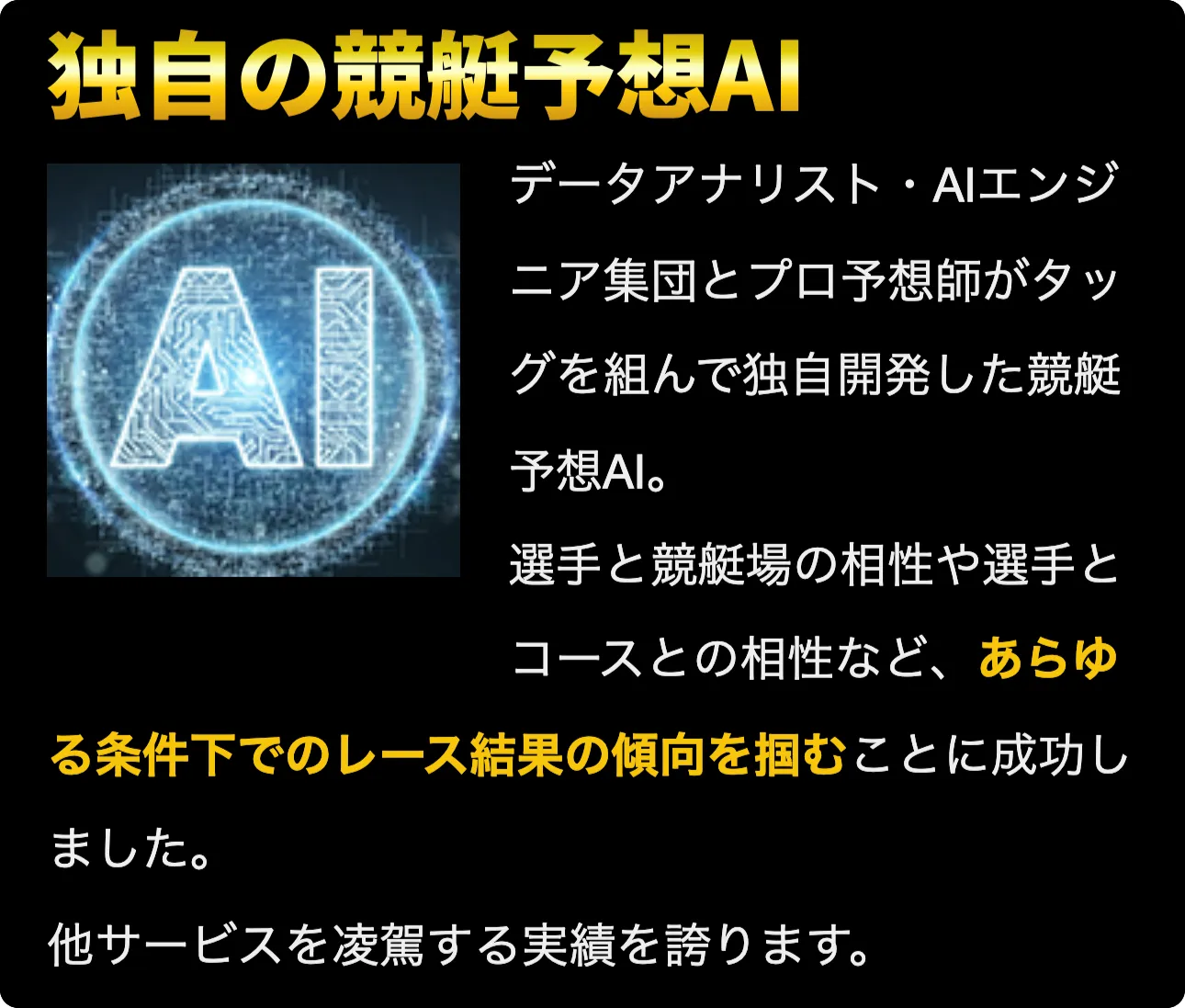 競艇gold,競艇ゴールド,boatgold,ボートゴールド,インフルエンサー,influencer,稼げる,高配当,詐欺,詐欺サイト,騙される,的中,高額的中,投資,競艇投資,競艇,競馬,競輪,悪質,悪徳,凶悪,最悪,口コミ,評価,競艇女子,予想屋,個人予想屋,Instagram,インスタ,X,Twitter,TikTok,ティックトック,note,ノート,最新,新サイト