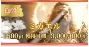 ボートヘブン,競艇ヘブン,boatheven,heven,ヘブン,競艇heven,稼げる,高配当,的中,高額的中,投資,競艇投資,激アツ,好評,優秀,優良,口コミ,評価,信用,信頼,絶対,100万,1000万,人生逆転,逆転