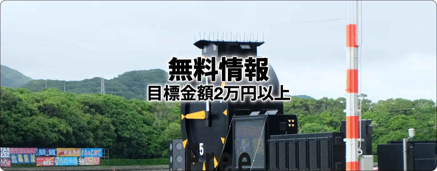 競艇アドバンス,競艇advance,アドバンス,advance,boatadvance,ボートアドバンス,インフルエンサー,influencer,稼げる,高配当,詐欺,詐欺サイト,騙される,的中,高額的中,投資,競艇投資,競艇,競馬,競輪,悪質,悪徳,凶悪,最悪,口コミ,評価,競艇女子,予想屋,個人予想屋,Instagram,インスタ,X,Twitter,TikTok,ティックトック,note,ノート,最新,新サイト