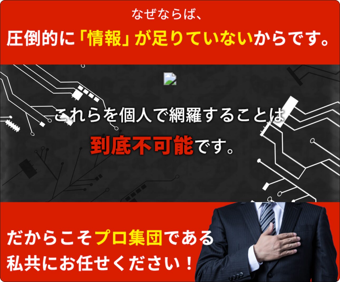 競艇clutch,競艇クラッチ,クラッチ,clutch,ボートクラッチ,boatclutch,インフルエンサー,influencer,稼げる,高配当,詐欺,詐欺サイト,騙される,的中,高額的中,投資,競艇投資,競艇,競馬,競輪,悪質,悪徳,凶悪,最悪,口コミ,評価,競艇女子,予想屋,個人予想屋,Instagram,インスタ,X,Twitter,TikTok,ティックトック,note,ノート,最新,新サイト