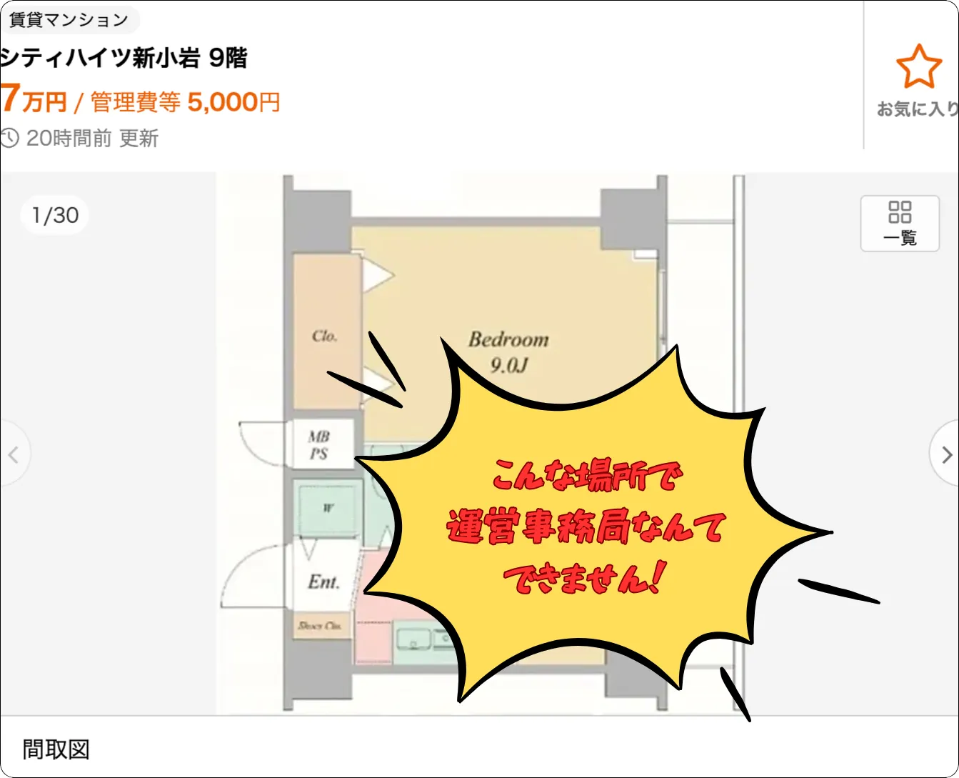 ボートx,競艇x,ボートエックス,競艇エックス,インフルエンサー,influencer,稼げる,高配当,詐欺,詐欺サイト,騙される,的中,高額的中,投資,競艇投資,競艇,競馬,競輪,悪質,悪徳,凶悪,最悪,口コミ,評価,競艇女子,予想屋,個人予想屋,Instagram,インスタ,X,Twitter,TikTok,ティックトック,note,ノート,最新,新サイト