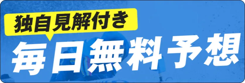 競艇nova,競艇ノヴァ,kyoteinova,boatnova,ボートノヴァ,インフルエンサー,influencer,稼げる,高配当,詐欺,詐欺サイト,騙される,的中,高額的中,投資,競艇投資,競艇,競馬,競輪,悪質,悪徳,凶悪,最悪,口コミ,評価,競艇女子,予想屋,個人予想屋,Instagram,インスタ,X,Twitter,TikTok,ティックトック,note,ノート,最新,新サイト