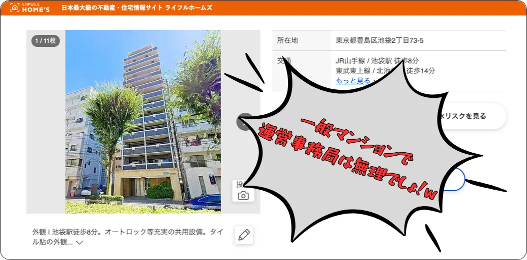 皇艇,競艇皇艇,kyoteikotei,kotei,boatkotei,,ボート皇艇,インフルエンサー,influencer,稼げる,高配当,詐欺,詐欺サイト,騙される,的中,高額的中,投資,競艇投資,競艇,競馬,競輪,悪質,悪徳,凶悪,最悪,口コミ,評価,競艇女子,予想屋,個人予想屋,Instagram,インスタ,X,Twitter,TikTok,ティックトック,note,ノート,最新,新サイト