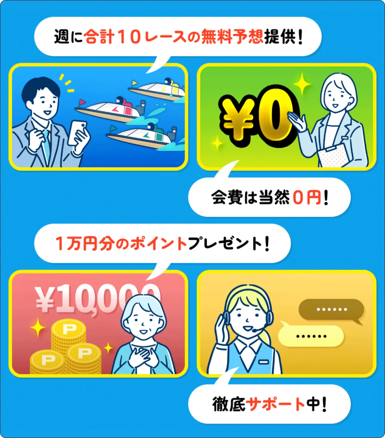 競艇サンダーバード,ボートサンダーバード,boatthunderbird,サンダーバード,thunderbird,インフルエンサー,influencer,稼げる,高配当,詐欺,詐欺サイト,騙される,的中,高額的中,投資,競艇投資,競艇,競馬,競輪,悪質,悪徳,凶悪,最悪,口コミ,評価,競艇女子,予想屋,個人予想屋,Instagram,インスタ,X,Twitter,TikTok,ティックトック,note,ノート,最新,新サイト