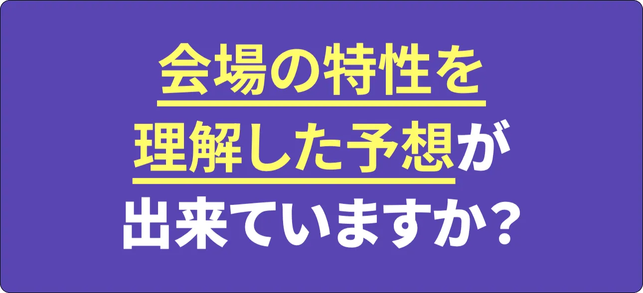 ボートレースシーズンズ,ボートレースシーズンズ24,boatracesesons,boatracesesons24,,boatrace,sesons,シーズンズ,ボートレース,インフルエンサー,influencer,稼げる,高配当,詐欺,詐欺サイト,騙される,的中,高額的中,投資,競艇投資,競艇,競馬,競輪,悪質,悪徳,凶悪,最悪,口コミ,評価,競艇女子,予想屋,個人予想屋,Instagram,インスタ,X,Twitter,TikTok,ティックトック,note,ノート,最新,新サイト