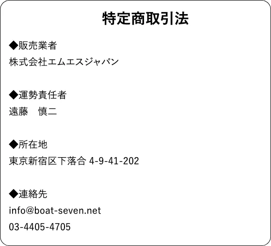 競艇セブン,競艇seven,kyoteiseven,boatseven,ボートセブン,セブンボート,sevenboat,インフルエンサー,influencer,稼げる,高配当,詐欺,詐欺サイト,騙される,的中,高額的中,投資,競艇投資,競艇,競馬,競輪,悪質,悪徳,凶悪,最悪,口コミ,評価,競艇女子,予想屋,個人予想屋,Instagram,インスタ,X,Twitter,TikTok,ティックトック,note,ノート,最新,新サイト