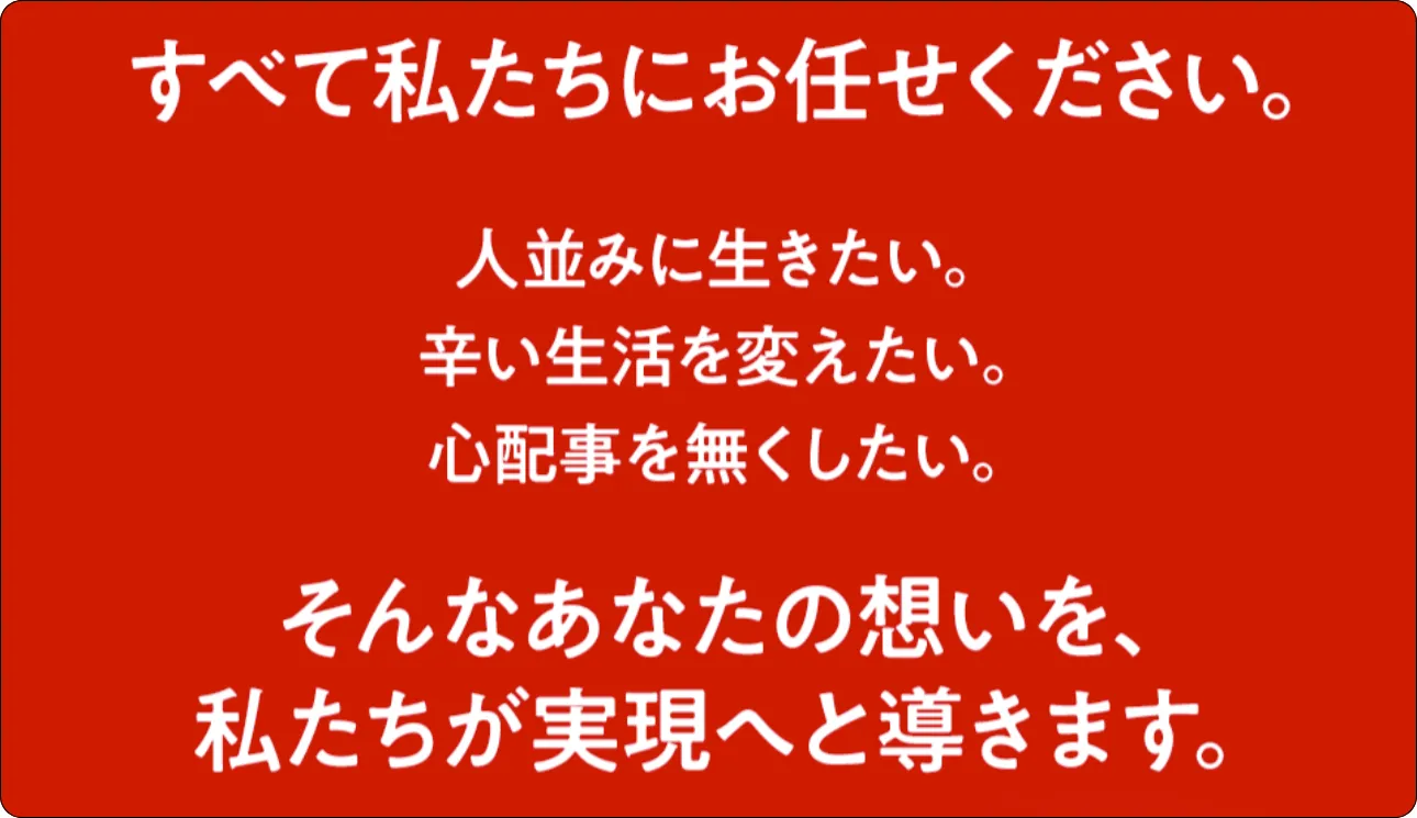 ボートレスキュー,boatrescue,レスキュー,レスキューボート,競艇レスキュー,競艇rescue,インフルエンサー,influencer,稼げる,高配当,詐欺,詐欺サイト,騙される,的中,高額的中,投資,競艇投資,競艇,競馬,競輪,悪質,悪徳,凶悪,最悪,口コミ,評価,競艇女子,予想屋,個人予想屋,Instagram,インスタ,X,Twitter,TikTok,ティックトック,note,ノート,最新,新サイト