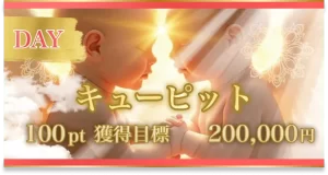 ボートヘブン,競艇ヘブン,boatheven,heven,ヘブン,競艇heven,稼げる,高配当,的中,高額的中,投資,競艇投資,激アツ,好評,優秀,優良,口コミ,評価,信用,信頼,絶対,100万,1000万,人生逆転,逆転