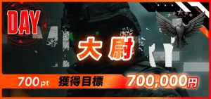 ボートミリタリー,競艇ミリタリー,boatmilitary,military,ミリタリー,競艇military,稼げる,高配当,的中,高額的中,投資,競艇投資,激アツ,好評,優秀,優良,口コミ,評価,信用,信頼,絶対,100万,1000万,人生逆転,逆転