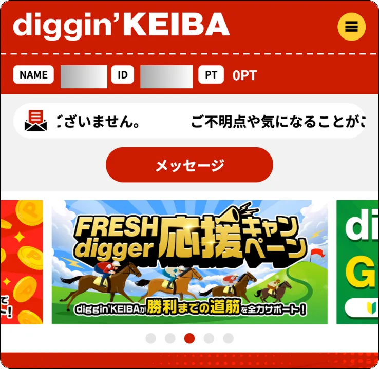ディギン競馬,digginkeiba,dggin競馬,ディギン,diggin,インフルエンサー,influencer,稼げる,高配当,詐欺,詐欺サイト,騙される,的中,高額的中,投資,競艇投資,競艇,競馬,競輪,悪質,悪徳,凶悪,最悪,口コミ,評価,競艇女子,予想屋,個人予想屋,Instagram,インスタ,X,Twitter,TikTok,ティックトック,note,ノート,最新,新サイト