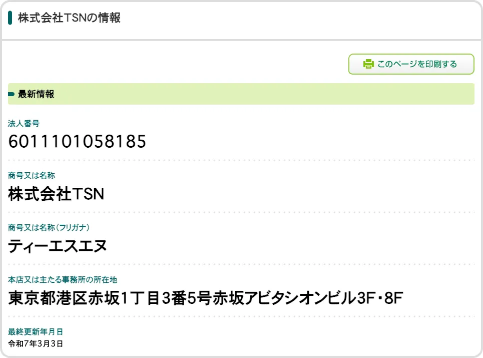 万馬券EXPO,EXPO,万馬券,マンバケンエクスポ,マンバケン,エクスポ,インフルエンサー,influencer,稼げる,高配当,詐欺,詐欺サイト,騙される,的中,高額的中,投資,競艇投資,競艇,競馬,競輪,悪質,悪徳,凶悪,最悪,口コミ,評価,競艇女子,予想屋,個人予想屋,Instagram,インスタ,X,Twitter,TikTok,ティックトック,note,ノート,最新,新サイト