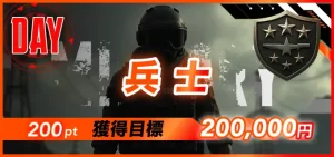 ボートミリタリー,競艇ミリタリー,boatmilitary,military,ミリタリー,競艇military,稼げる,高配当,的中,高額的中,投資,競艇投資,激アツ,好評,優秀,優良,口コミ,評価,信用,信頼,絶対,100万,1000万,人生逆転,逆転