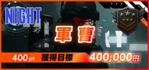 ボートミリタリー,競艇ミリタリー,boatmilitary,military,ミリタリー,競艇military,稼げる,高配当,的中,高額的中,投資,競艇投資,激アツ,好評,優秀,優良,口コミ,評価,信用,信頼,絶対,100万,1000万,人生逆転,逆転