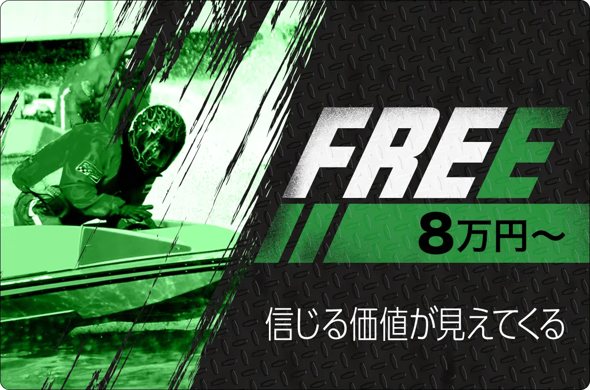 競艇ブースト,競艇rebost,boatrebost,ボートブースト,ブースト,bost,インフルエンサー,influencer,稼げる,高配当,詐欺,詐欺サイト,騙される,的中,高額的中,投資,競艇投資,競艇,競馬,競輪,悪質,悪徳,凶悪,最悪,口コミ,評価,競艇女子,予想屋,個人予想屋,Instagram,インスタ,X,Twitter,TikTok,ティックトック,note,ノート,最新,新サイト