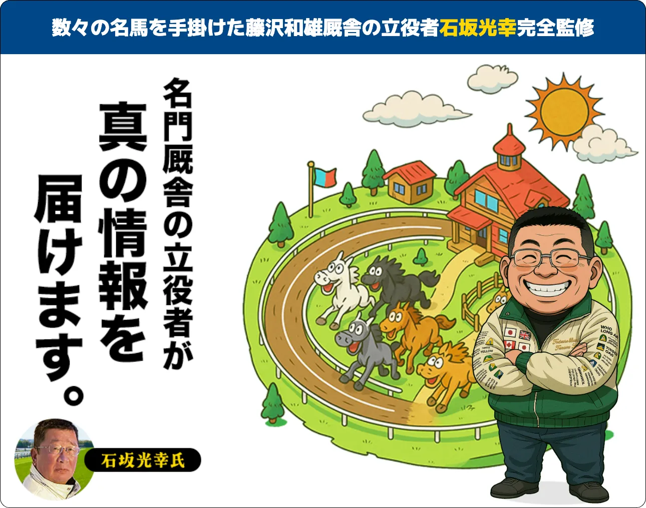 クラフトマンズ,クラフトマン競馬,craftmankeiba,クラフト,インフルエンサー,influencer,稼げる,高配当,詐欺,詐欺サイト,騙される,的中,高額的中,投資,競艇投資,競艇,競馬,競輪,悪質,悪徳,凶悪,最悪,口コミ,評価,競艇女子,予想屋,個人予想屋,Instagram,インスタ,X,Twitter,TikTok,ティックトック,note,ノート,最新,新サイト