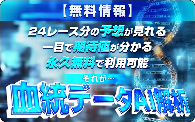 えーあいNEO,AINEO,AI,NEO,エーアイ,ネオ,めお,えーあいねお,インフルエンサー,influencer,稼げる,高配当,詐欺,詐欺サイト,騙される,的中,高額的中,投資,競艇投資,競艇,競馬,競輪,悪質,悪徳,凶悪,最悪,口コミ,評価,競艇女子,予想屋,個人予想屋,Instagram,インスタ,X,Twitter,TikTok,ティックトック,note,ノート,最新,新サイト