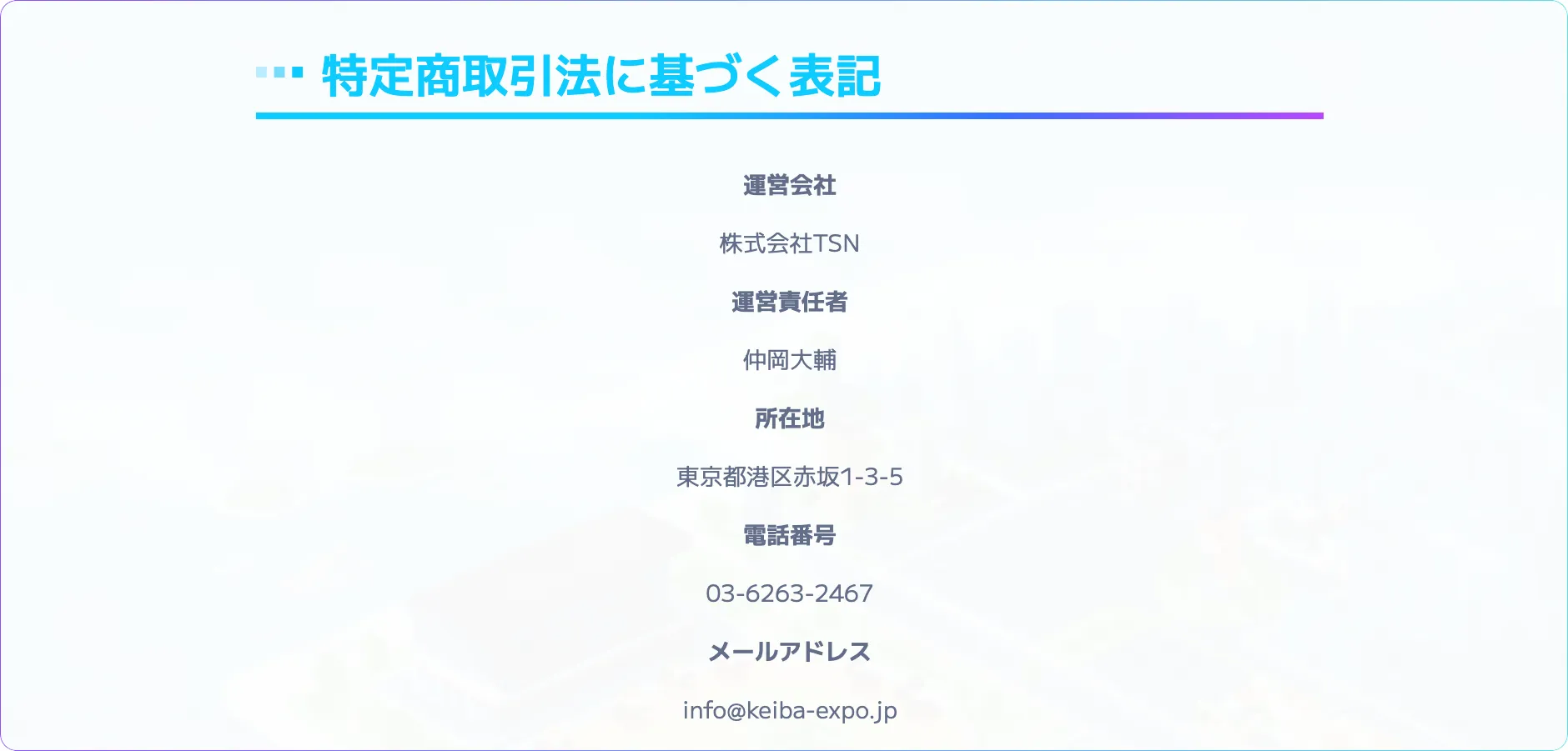 万馬券EXPO,EXPO,万馬券,マンバケンエクスポ,マンバケン,エクスポ,インフルエンサー,influencer,稼げる,高配当,詐欺,詐欺サイト,騙される,的中,高額的中,投資,競艇投資,競艇,競馬,競輪,悪質,悪徳,凶悪,最悪,口コミ,評価,競艇女子,予想屋,個人予想屋,Instagram,インスタ,X,Twitter,TikTok,ティックトック,note,ノート,最新,新サイト