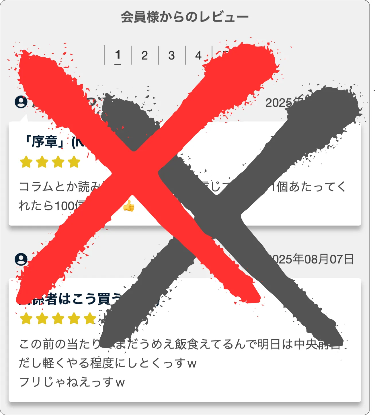 クラフトマンズ,クラフトマン競馬,craftmankeiba,クラフト,インフルエンサー,influencer,稼げる,高配当,詐欺,詐欺サイト,騙される,的中,高額的中,投資,競艇投資,競艇,競馬,競輪,悪質,悪徳,凶悪,最悪,口コミ,評価,競艇女子,予想屋,個人予想屋,Instagram,インスタ,X,Twitter,TikTok,ティックトック,note,ノート,最新,新サイト