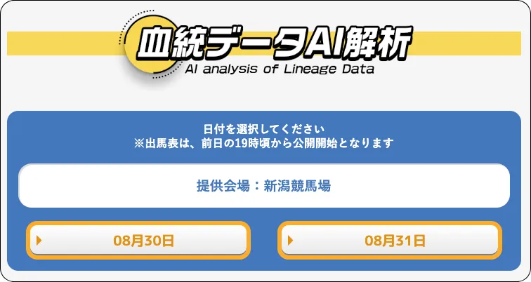 えーあいNEO,AINEO,AI,NEO,エーアイ,ネオ,めお,えーあいねお,インフルエンサー,influencer,稼げる,高配当,詐欺,詐欺サイト,騙される,的中,高額的中,投資,競艇投資,競艇,競馬,競輪,悪質,悪徳,凶悪,最悪,口コミ,評価,競艇女子,予想屋,個人予想屋,Instagram,インスタ,X,Twitter,TikTok,ティックトック,note,ノート,最新,新サイト