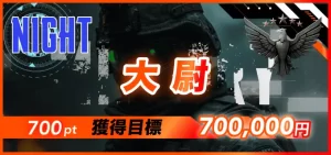 ボートミリタリー,競艇ミリタリー,boatmilitary,military,ミリタリー,競艇military,稼げる,高配当,的中,高額的中,投資,競艇投資,激アツ,好評,優秀,優良,口コミ,評価,信用,信頼,絶対,100万,1000万,人生逆転,逆転