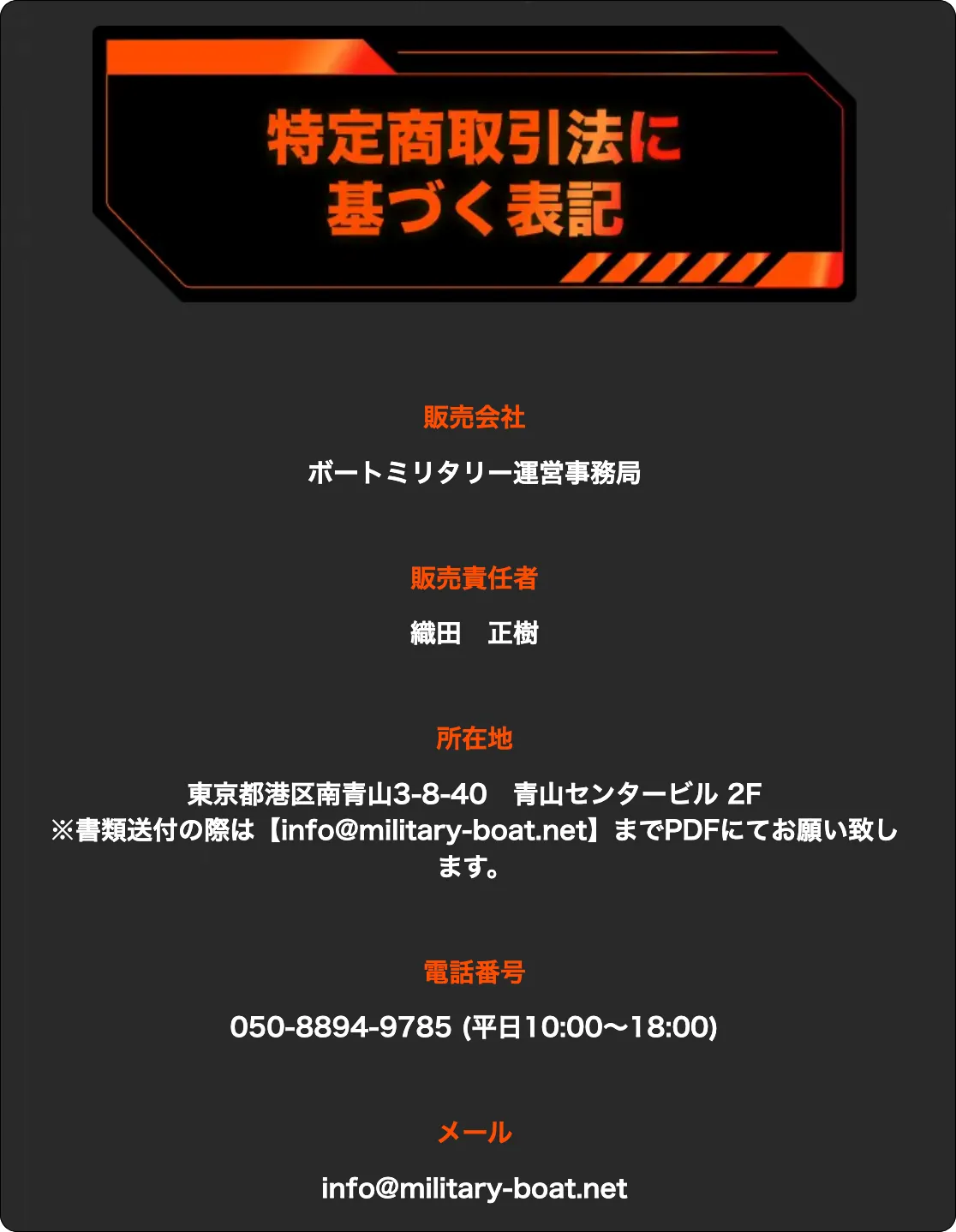 ボートミリタリー,競艇ミリタリー,boatmilitary,military,ミリタリー,競艇military,稼げる,高配当,的中,高額的中,投資,競艇投資,激アツ,好評,優秀,優良,口コミ,評価,信用,信頼,絶対,100万,1000万,人生逆転,逆転