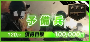 ボートミリタリー,競艇ミリタリー,boatmilitary,military,ミリタリー,競艇military,稼げる,高配当,的中,高額的中,投資,競艇投資,激アツ,好評,優秀,優良,口コミ,評価,信用,信頼,絶対,100万,1000万,人生逆転,逆転