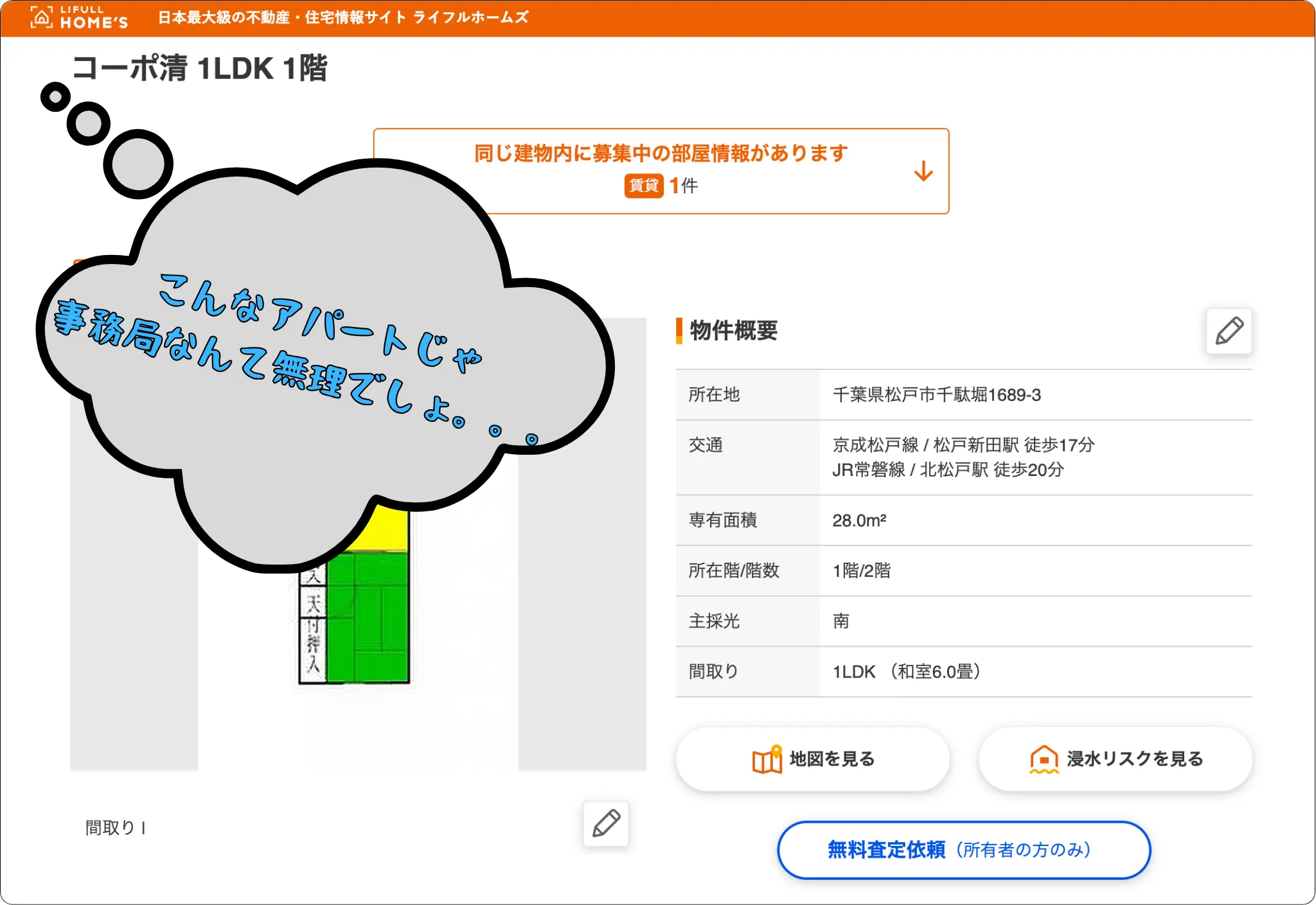 スゴ腕,凄腕,スゴウデ,競馬凄腕,競馬スゴ腕,競馬スゴウデ,競馬凄腕,ホースレーシング,インフルエンサー,influencer,稼げる,高配当,詐欺,詐欺サイト,騙される,的中,高額的中,投資,競艇投資,競艇,競馬,競輪,悪質,悪徳,凶悪,最悪,口コミ,評価,競艇女子,予想屋,個人予想屋,Instagram,インスタ,X,Twitter,TikTok,ティックトック,note,ノート,最新,新サイト