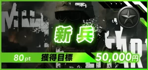 ボートミリタリー,競艇ミリタリー,boatmilitary,military,ミリタリー,競艇military,稼げる,高配当,的中,高額的中,投資,競艇投資,激アツ,好評,優秀,優良,口コミ,評価,信用,信頼,絶対,100万,1000万,人生逆転,逆転