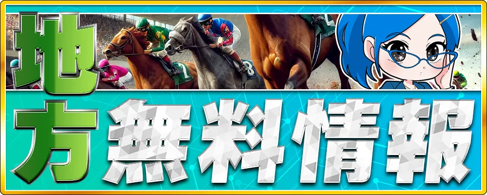 社長keiba,syachokeiba,社長競馬,競馬社長,社長,インフルエンサー,influencer,稼げる,高配当,詐欺,詐欺サイト,騙される,的中,高額的中,投資,競艇投資,競艇,競馬,競輪,悪質,悪徳,凶悪,最悪,口コミ,評価,競艇女子,予想屋,個人予想屋,Instagram,インスタ,X,Twitter,TikTok,ティックトック,note,ノート,最新,新サイト