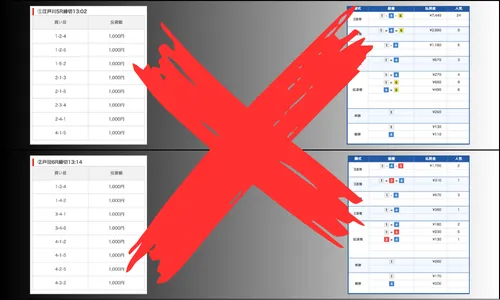 競艇ブースト,競艇rebost,boatrebost,ボートブースト,ブースト,bost,インフルエンサー,influencer,稼げる,高配当,詐欺,詐欺サイト,騙される,的中,高額的中,投資,競艇投資,競艇,競馬,競輪,悪質,悪徳,凶悪,最悪,口コミ,評価,競艇女子,予想屋,個人予想屋,Instagram,インスタ,X,Twitter,TikTok,ティックトック,note,ノート,最新,新サイト