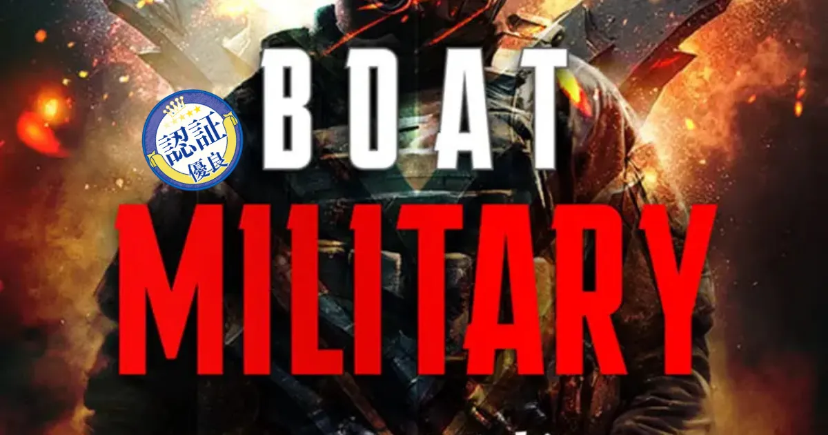 ボートミリタリー,競艇ミリタリー,boatmilitary,military,ミリタリー,競艇military,稼げる,高配当,的中,高額的中,投資,競艇投資,激アツ,好評,優秀,優良,口コミ,評価,信用,信頼,絶対,100万,1000万,人生逆転,逆転