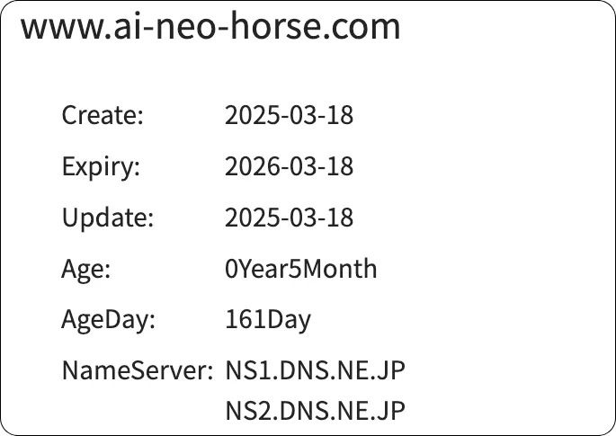 えーあいNEO,AINEO,AI,NEO,エーアイ,ネオ,めお,えーあいねお,インフルエンサー,influencer,稼げる,高配当,詐欺,詐欺サイト,騙される,的中,高額的中,投資,競艇投資,競艇,競馬,競輪,悪質,悪徳,凶悪,最悪,口コミ,評価,競艇女子,予想屋,個人予想屋,Instagram,インスタ,X,Twitter,TikTok,ティックトック,note,ノート,最新,新サイト
