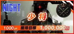 ボートミリタリー,競艇ミリタリー,boatmilitary,military,ミリタリー,競艇military,稼げる,高配当,的中,高額的中,投資,競艇投資,激アツ,好評,優秀,優良,口コミ,評価,信用,信頼,絶対,100万,1000万,人生逆転,逆転